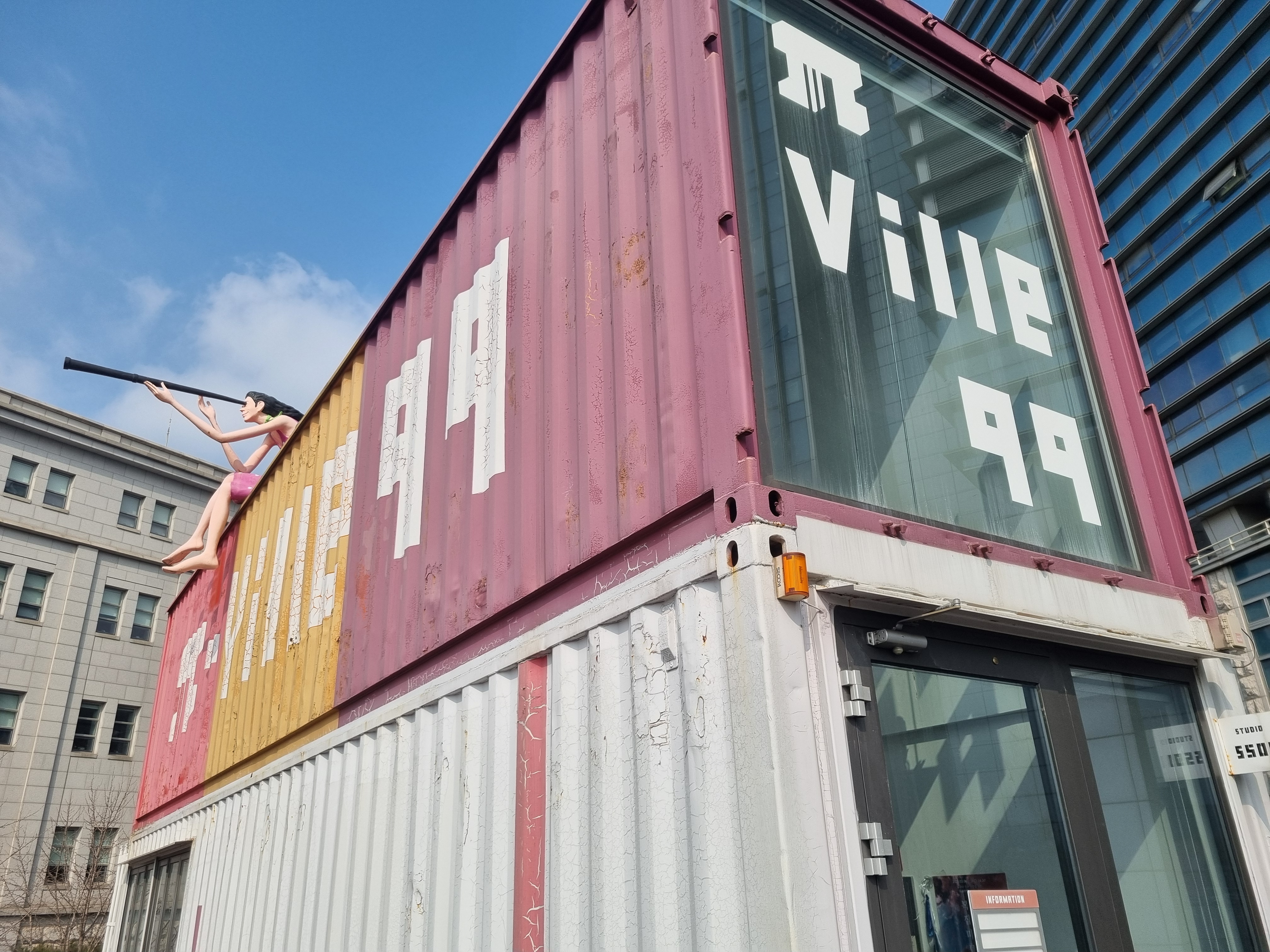 파이빌 회의실(펜트하우스 501호)