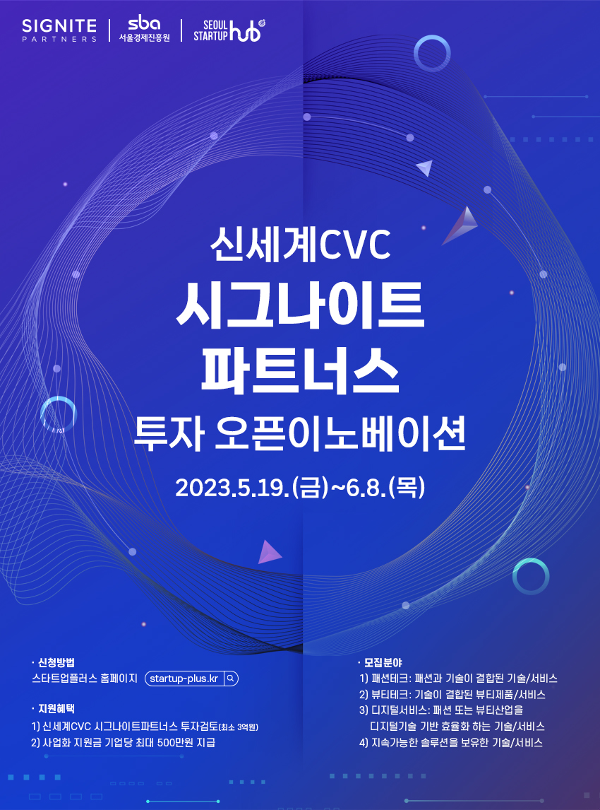 %EC%8B%A0%EC%84%B8%EA%B3%84CVC%20%ED%8F%AC%EC%8A%A4%ED%84%B0