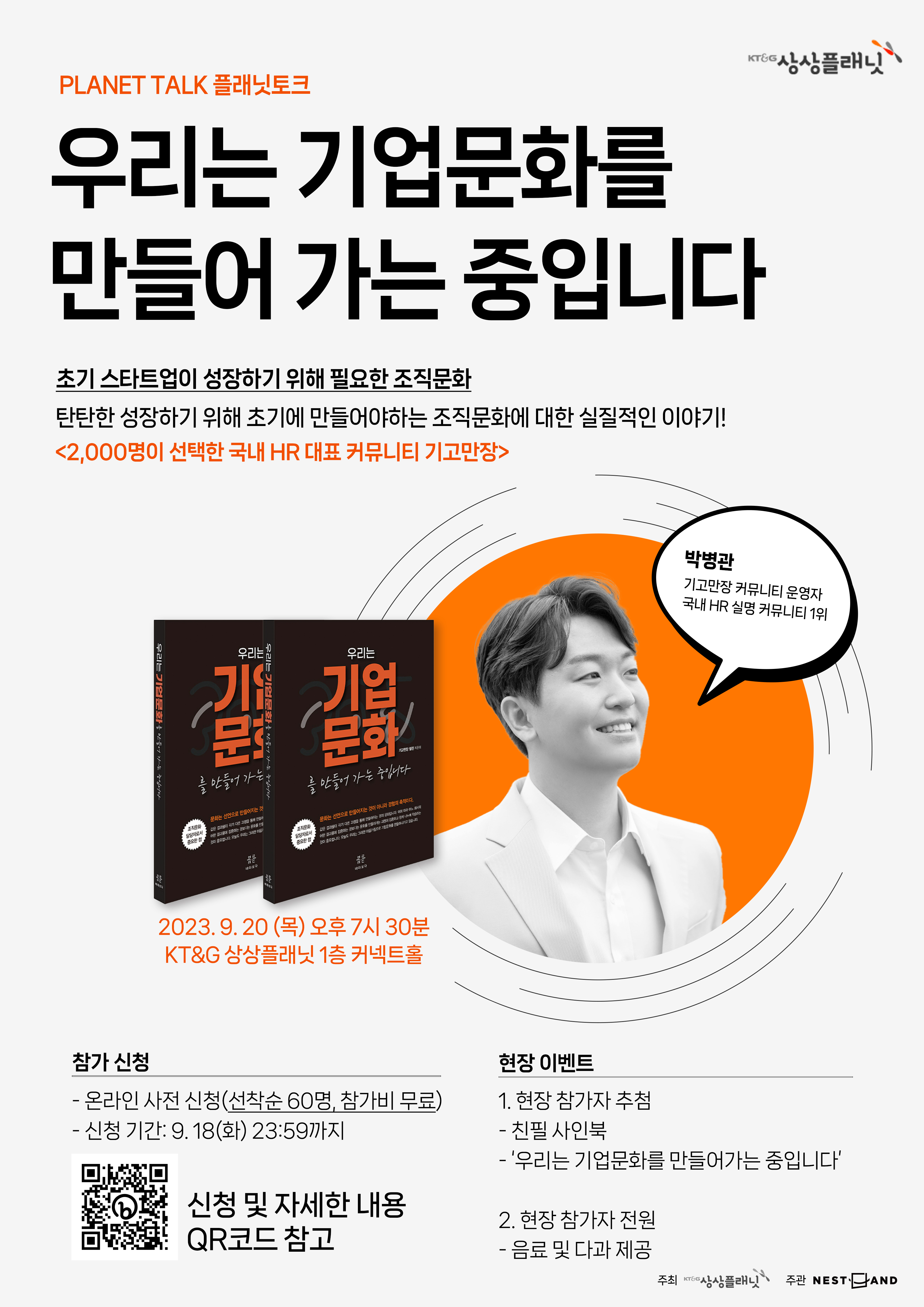KU Startup 고려대학교 창업종합포털