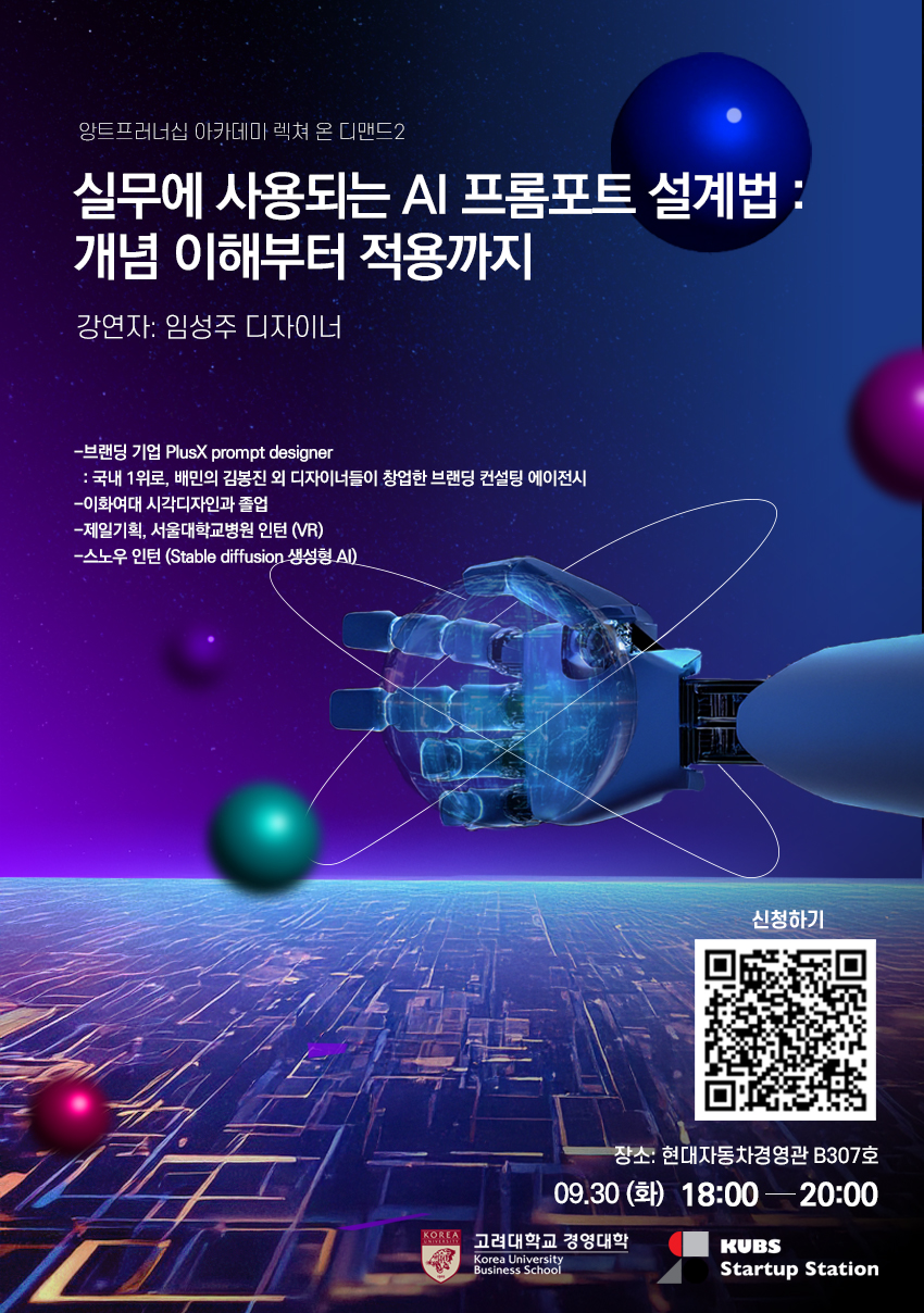 %ED%8F%AC%EC%8A%A4%ED%84%B0