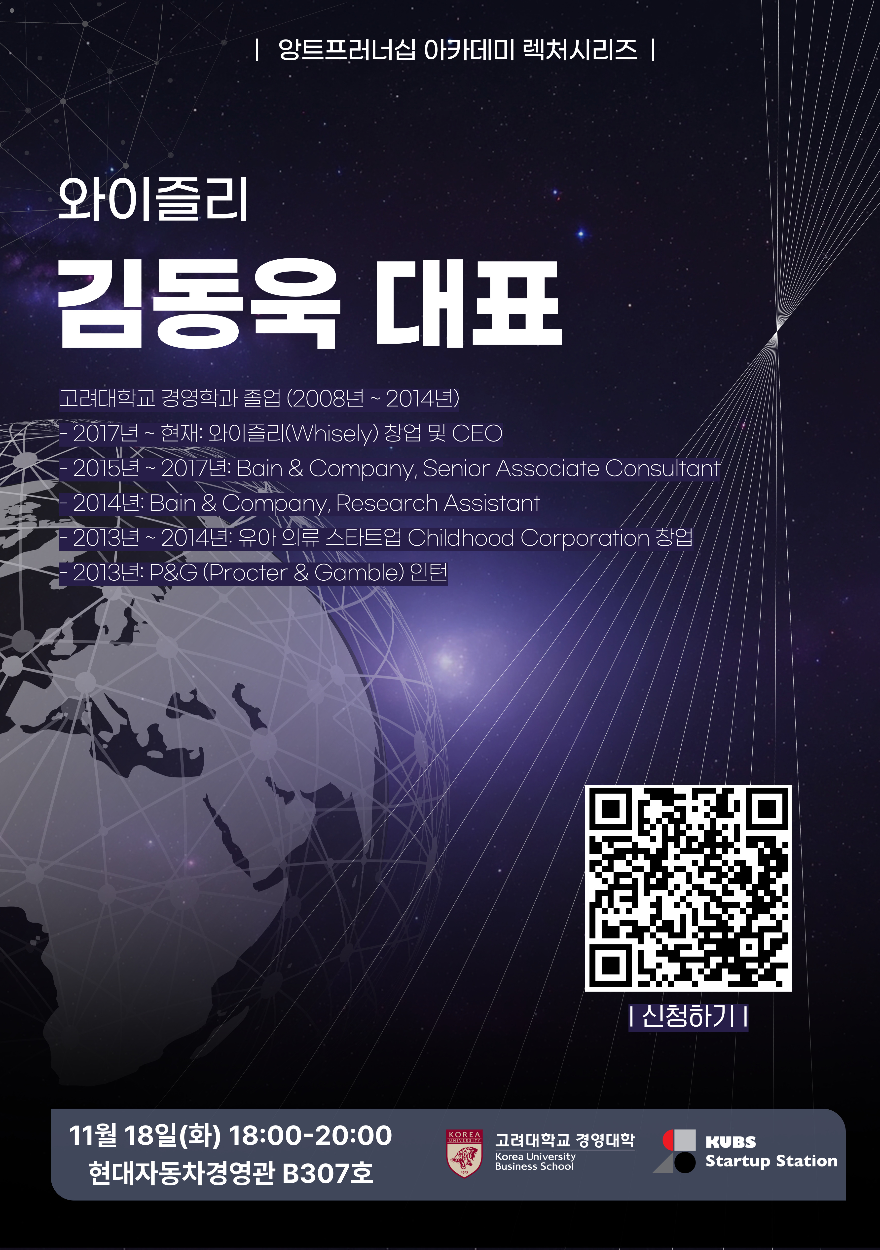 %ED%8F%AC%EC%8A%A4%ED%84%B0