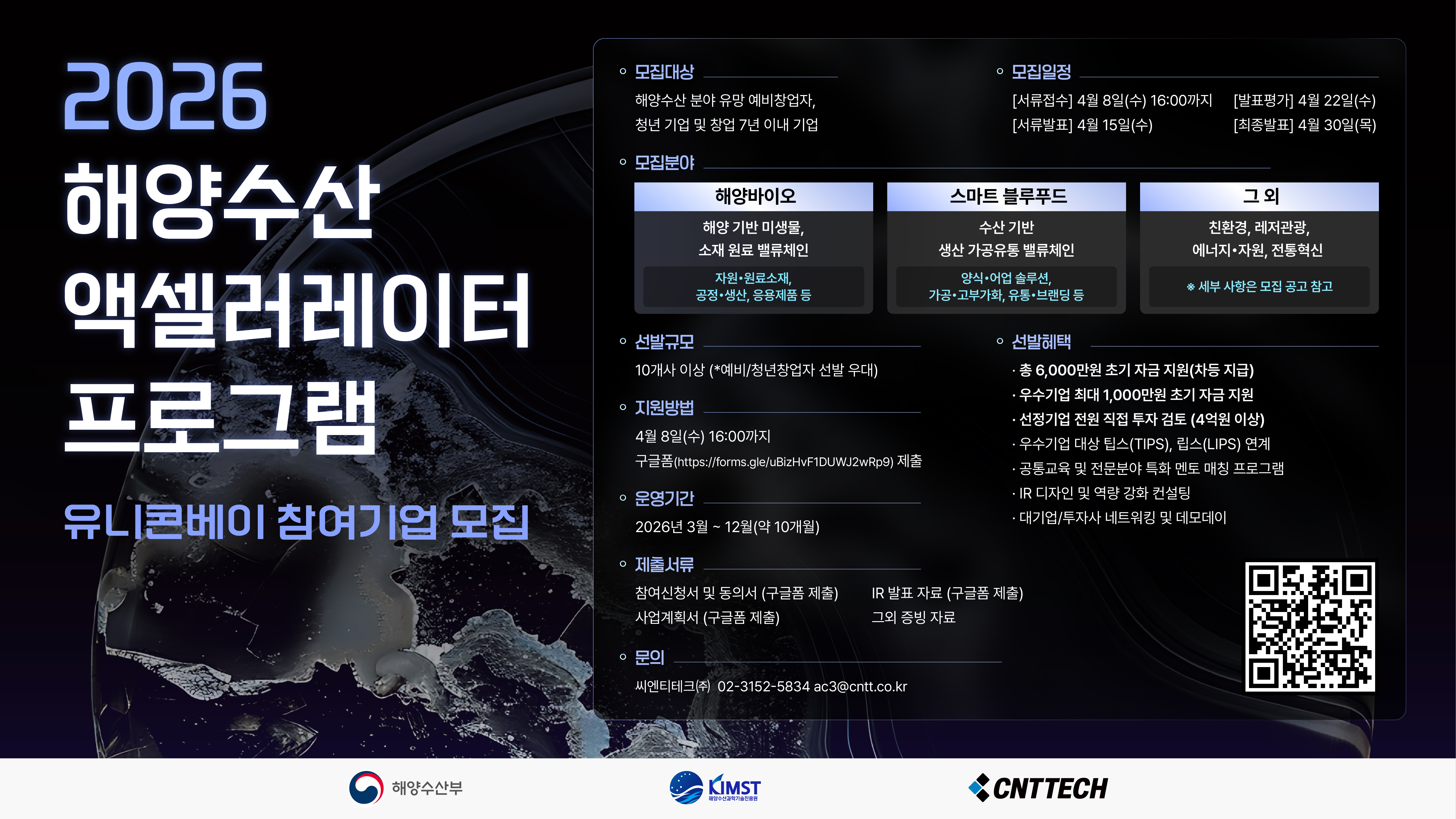 KU Startup ๊ณ ๋ ค๋ํ๊ต ์ฐฝ์
์ข
ํฉํฌํธ