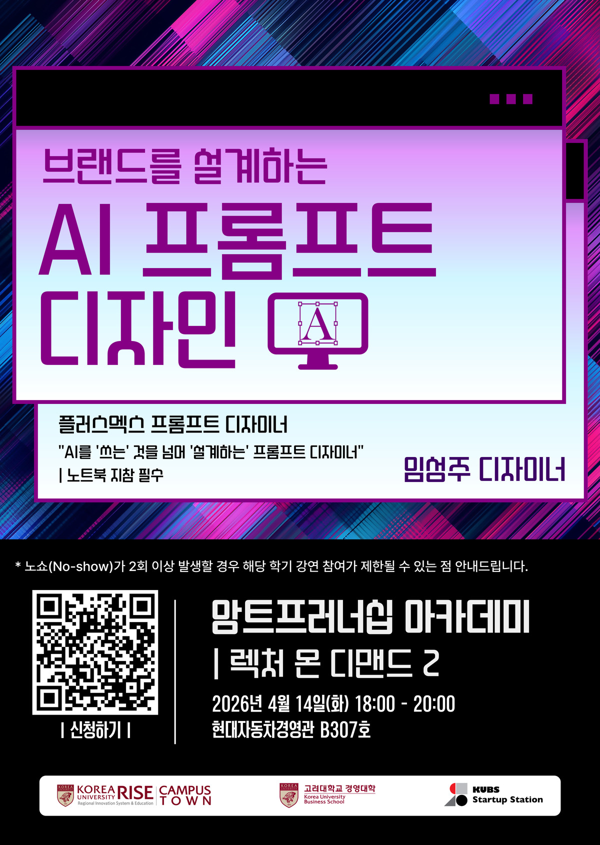 %EB%A0%89%EC%B2%98%20%EC%98%A8%20%EB%94%94%EB%A7%A8%EB%93%9C2_%ED%8F%AC%EC%8A%A4%ED%84%B0(%EB%A9%94%EC%9D%BC)